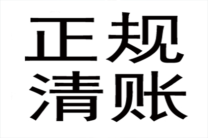 无力偿还1万信用卡贷款，如何申请分期停息处理？